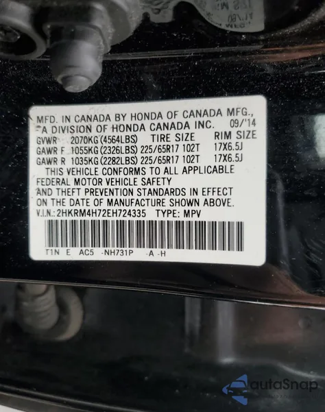 2014 Honda Cr-V Exl из США, поврежденный, VIN 2HKRM4H72EH724335